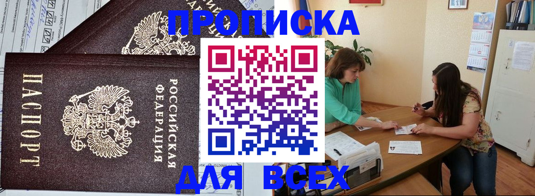 регистрация для школы в Ленинск-Кузнецком